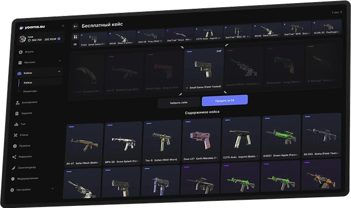 launcher
