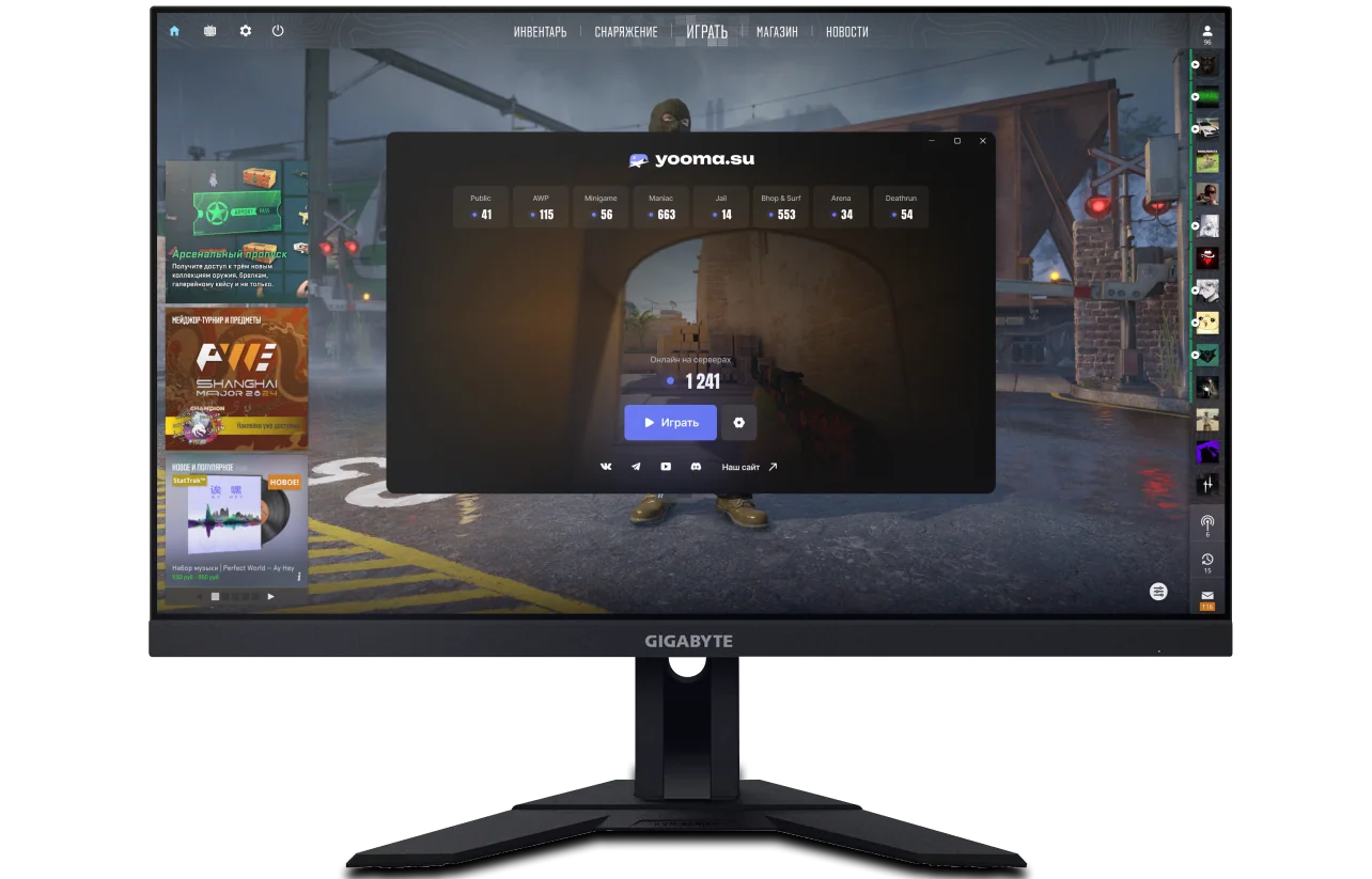 launcher