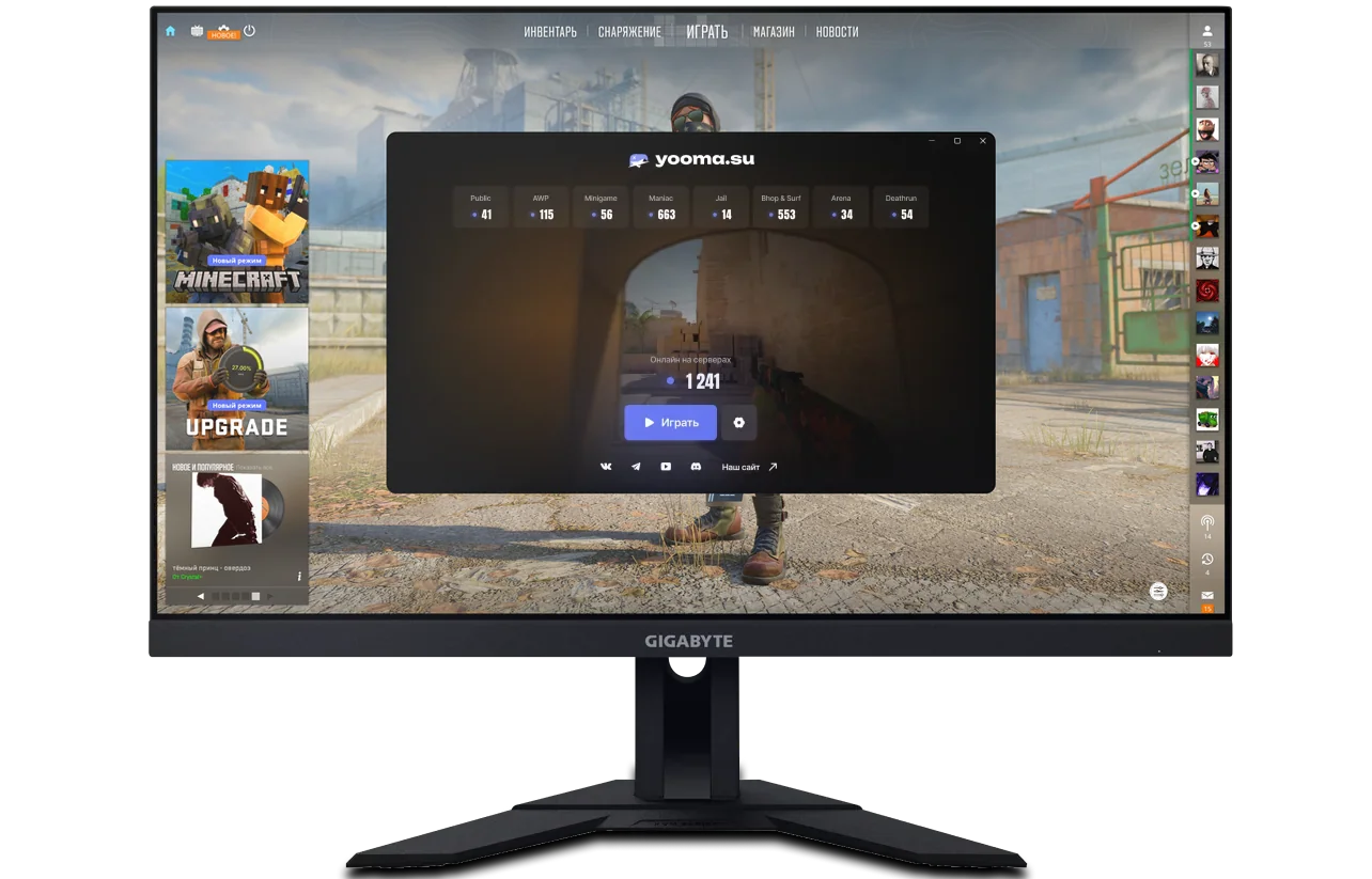 launcher