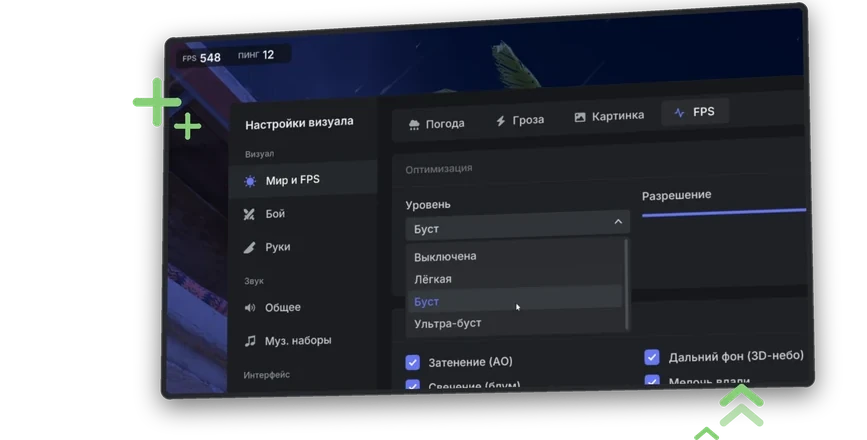 launcher