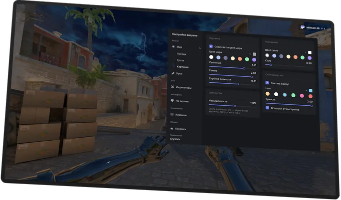 launcher